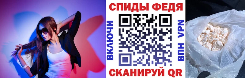 Amphetamine Розовый Сургут