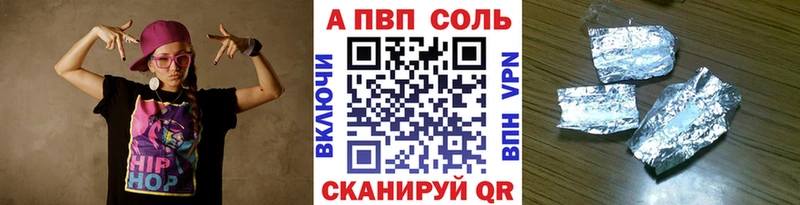 как найти закладки  Сургут  blacksprut зеркало  даркнет как зайти  Alfa_PVP СК 