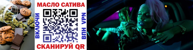 ОМГ ОМГ ССЫЛКА  Сургут  Печенье с ТГК марихуана  где купить наркоту 