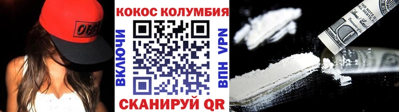 Cocaine Перу  Сургут 