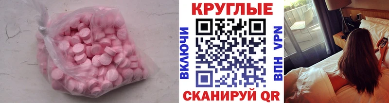 кракен сайт Сургут Экстази MDMA