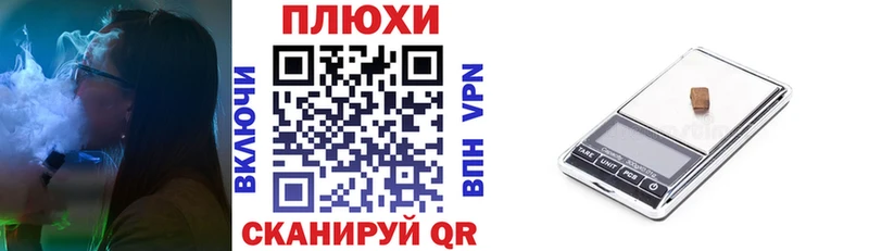 гидра вход как найти закладки Сургут ГАШ Изолятор