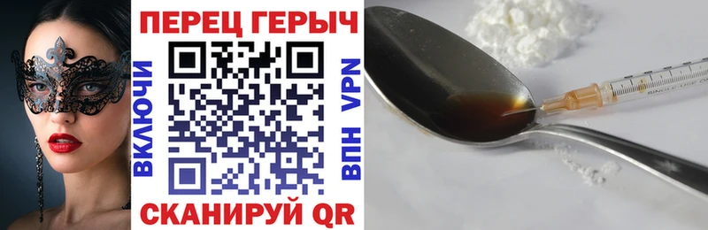 Героин Афган  Сургут 
