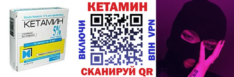 КЕТАМИН ketamine  мориарти Telegram  Сургут  цена  