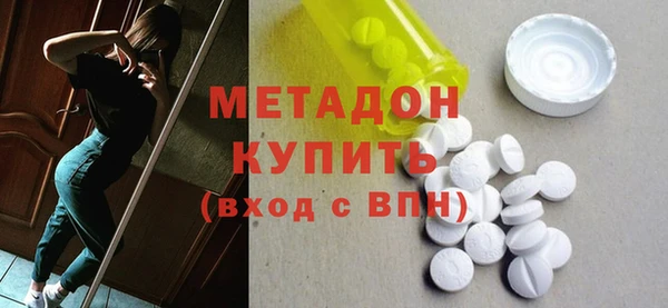 альфа пвп VHQ Абинск