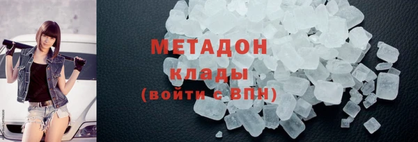альфа пвп VHQ Абинск