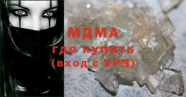 2c-b Абдулино