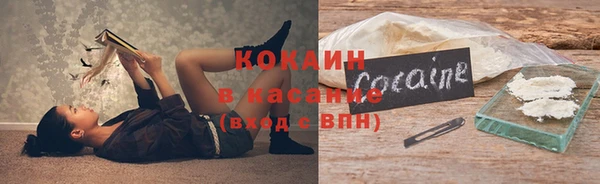 2c-b Абдулино