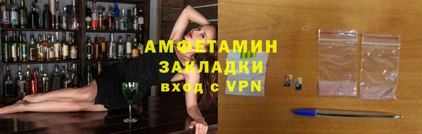 альфа пвп VHQ Абинск