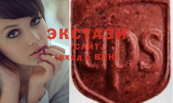 MESCALINE Нижний Тагил