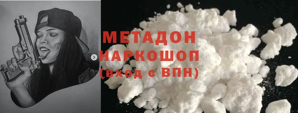 2c-b Абдулино