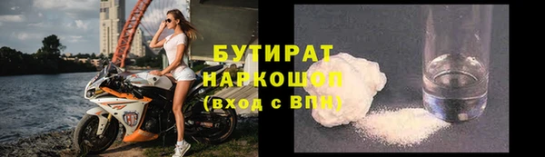 2c-b Абдулино