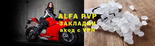 кристаллы Алзамай