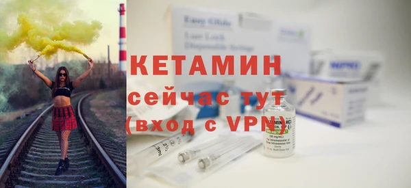 2c-b Абдулино