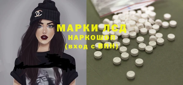 альфа пвп VHQ Абинск