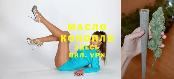 2c-b Абдулино