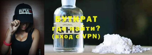 2c-b Абдулино