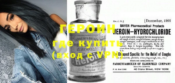 альфа пвп VHQ Абинск
