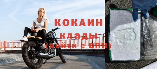 2c-b Абдулино