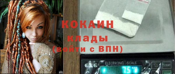 2c-b Абдулино