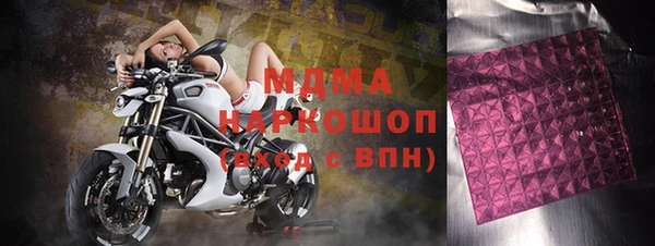 альфа пвп VHQ Абинск