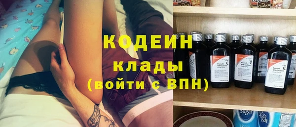 альфа пвп VHQ Абинск