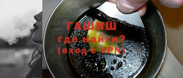 альфа пвп VHQ Абинск