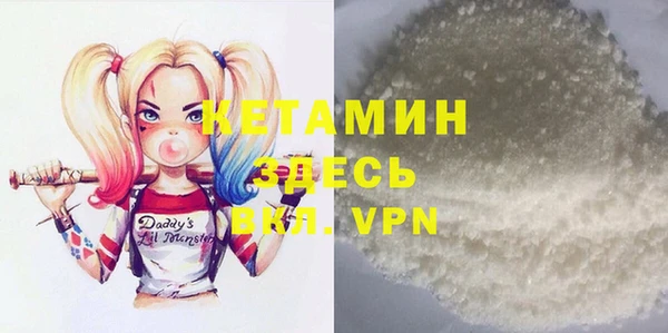 альфа пвп VHQ Абинск
