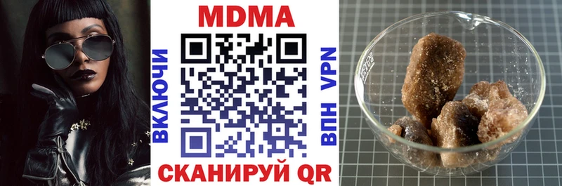 даркнет сайт  Сургут  МДМА VHQ 