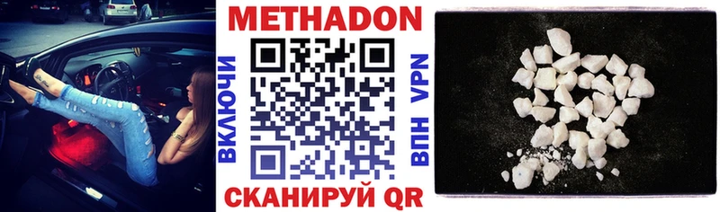 mega   Сургут  МЕТАДОН мёд 