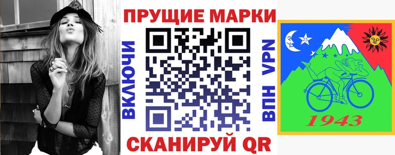 Марки NBOMe 1500мкг  Сургут 