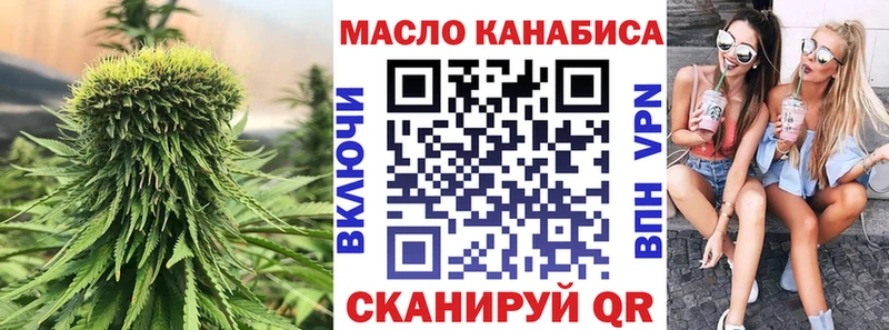 ТГК гашишное масло  что такое наркотик  Сургут 
